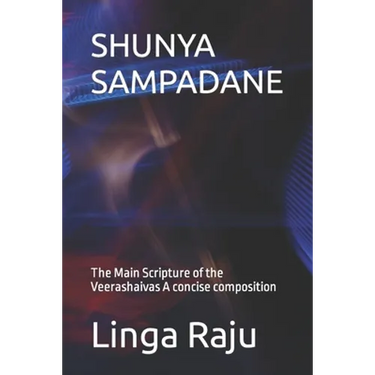 Shunya Sampadane: The Main Scripture of the Veerashaivas. A concise composition.