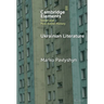 Ukrainian Literature