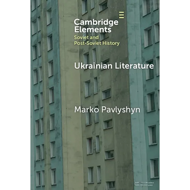 Ukrainian Literature
