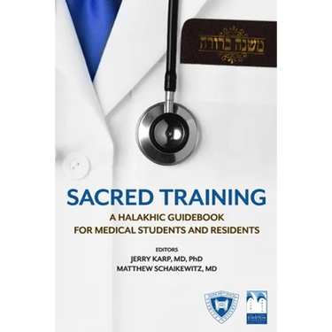 Sacred Training: A Halakhic Guidebook for Medical Students and Residents