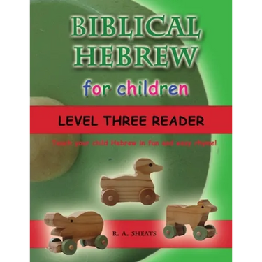 Biblical Hebrew for Children Level Three Reader: Teach your child Hebrew in fun and easy rhyme!
