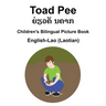 English-Lao (Laotian) Toad Pee/ຍ່ຽວຄັ ນຄາກ Children's Bilingual Picture Book