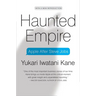 Haunted Empire: Apple After Steve Jobs