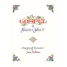 The Illuminated Gospel of John
