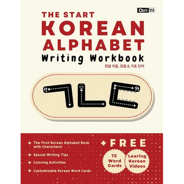 The Start Korean Alphabet Writing Workbook: Korean Consonants, Vowels & Basic Words