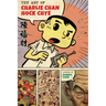 The Art of Charlie Chan Hock Chye