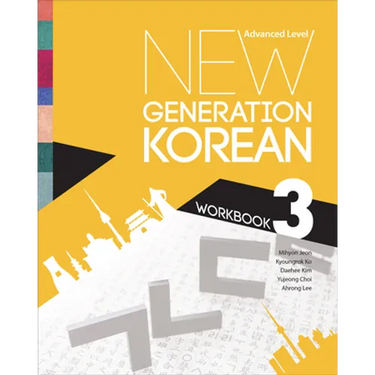 New Generation Korean Workbook: Advanced Level