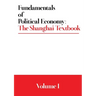 Fundamentals of Political Economy: The Shanghai Textbook - Volume 1