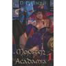 Monster Acadamia 1
