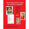 Manchester United Players' Careers