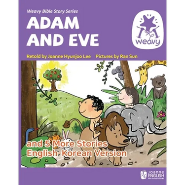 Adam and Eve and 5 More Stories: Weavy Bible Readers Set 1