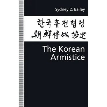 The Korean Armistice