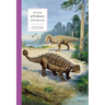 Atlas of Prehistoric Animals