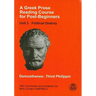 A Greek Prose Course: Unit 3: Public Oratory