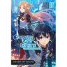 Sword Art Online Ordinal Scale, Vol. 1 (Manga)