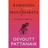 Ramayana Versus Mahabharata: My Playful Comparison
