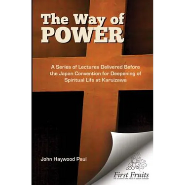 The Way of Power