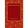 Russian Heroic Poetry