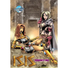 Legend of Isis: Pandora's Box #2