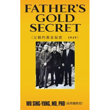 Father's Gold Secret: 父親的黃金秘密 - 1949