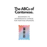 The ABCs of Cantonese: Beginner's to Intermediate Chinese for Heritage Speakers.