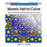 Islamic Art to Color: Sacred Geometry and Arabesque Designs for Adults