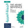 The Arabic Sentence: Exploring the foundation of grammar