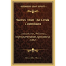 Stories From The Greek Comedians: Aristophanes, Philemon, Diphilus, Menander, Apollodorus (1892)