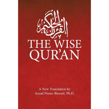 The Wise Qur'an: These Are the Verses of the Wise Book: These Are the Verses of the Wise Book
