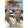 Shane Warne