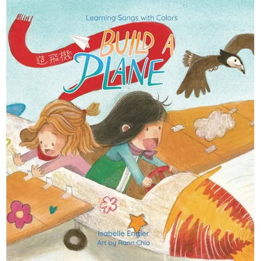 Learning Songs with Colors: Build a Plane: A bilingual singable book in Traditional Chinese, English, and Pinyin