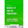 Ndebele To English Phrasebook - Everyday Common Words And Phrases