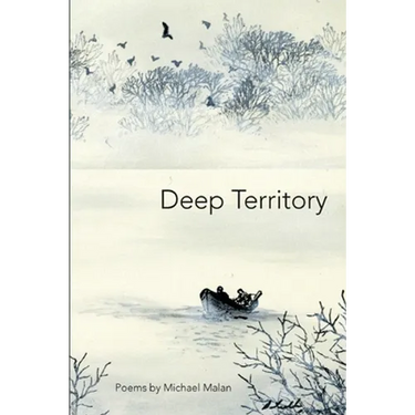 Deep Territory
