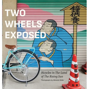 Two Wheels Exposed: Bicycles in The Land of the Rising Sun