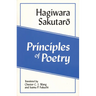 Principles of Poetry
