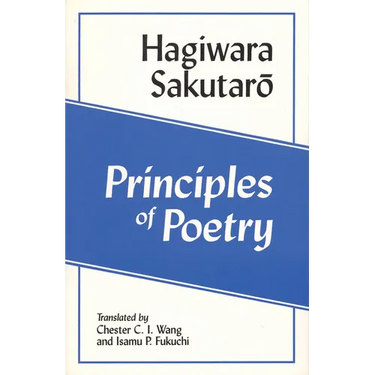 Principles of Poetry