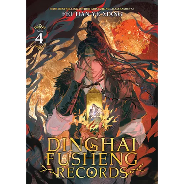 Dinghai Fusheng Records (Novel) Vol. 4
