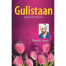 Gulistaan