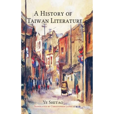 A History of Taiwan Literature