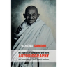 The Story of My Experiments with Truth: Mahatma Gandhi's Autobiography with a Foreword by the Gandhi Research Foundation