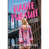 Haute Pursuit