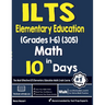 ILTS Elementary Education (Grades 1-6) (305) Math in 10 Days: The Most Effective ILTS Math Crash Course