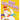 Llama Glamarama