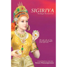 Sigiriya: The Epic Story of Love, Loss, Betrayal and Tragedy in the Royal Court