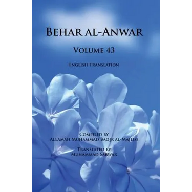 Behar al-Anwar, Volume 43