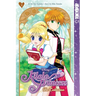 Disney Manga: Kilala Princess - The Collection, Book One