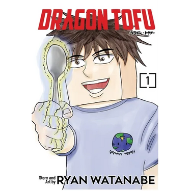 Dragon Tofu Vol. 1