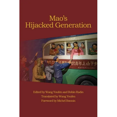 Mao's Hijacked Generation