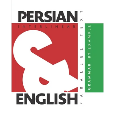 Persian Grammar By Example: Dual Language Persian-English, Interlinear & Parallel Text