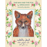The Man and the Fox: English-Arabic Edition